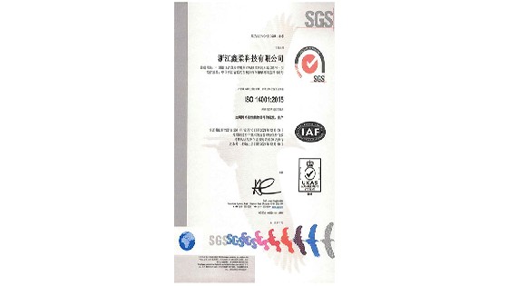 EVO视讯真人科技通过ISO 14001环境管理体系认证