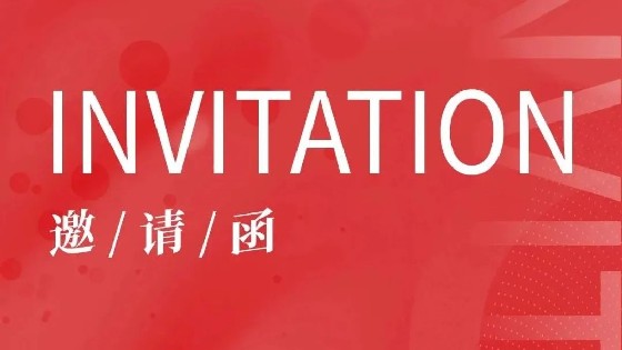 EVO视讯真人科技參展信息預告| 2023 Display Week (SID)