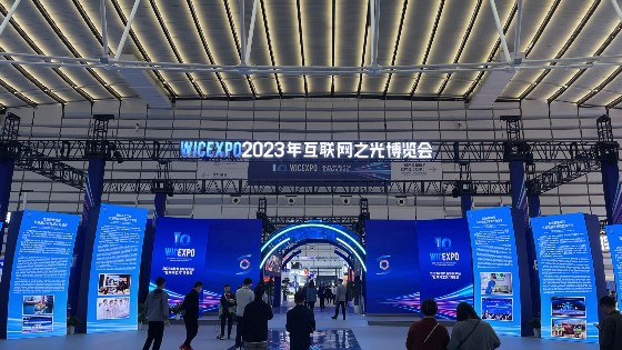 EVO视讯真人科技参加2023世界互联网大会